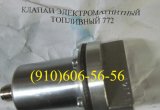 Куплю Д-4500К, МП-6000 2С, Клапан 772, МП-750ТВ